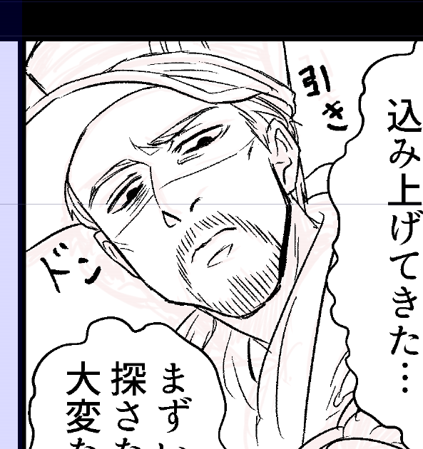原稿をせずに一日中ずっとゲームしてた人間を見るような目をしてるなマクレディ。 