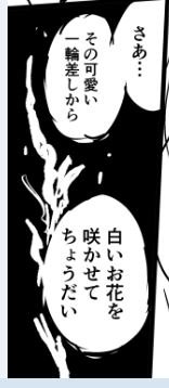 ãæå§Šã®é女3ãããŒã ããã
ãå°ç²Ÿããªãããã綺éºãªèšèã§èšãå€ããŠã¿ãçµæã