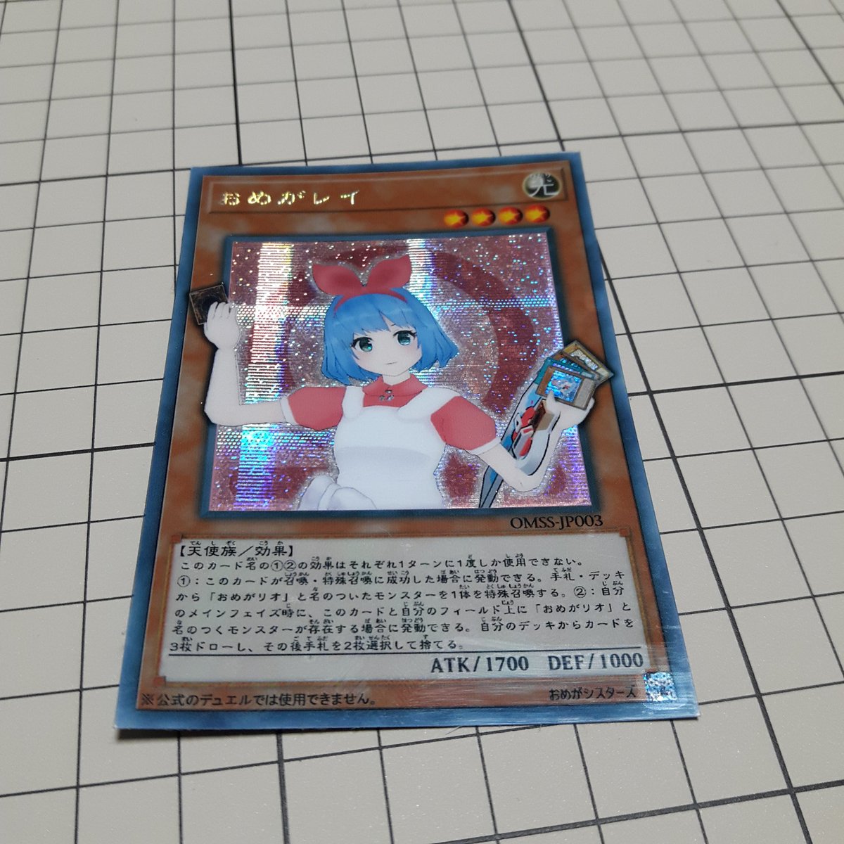 ぜっとん tweet media