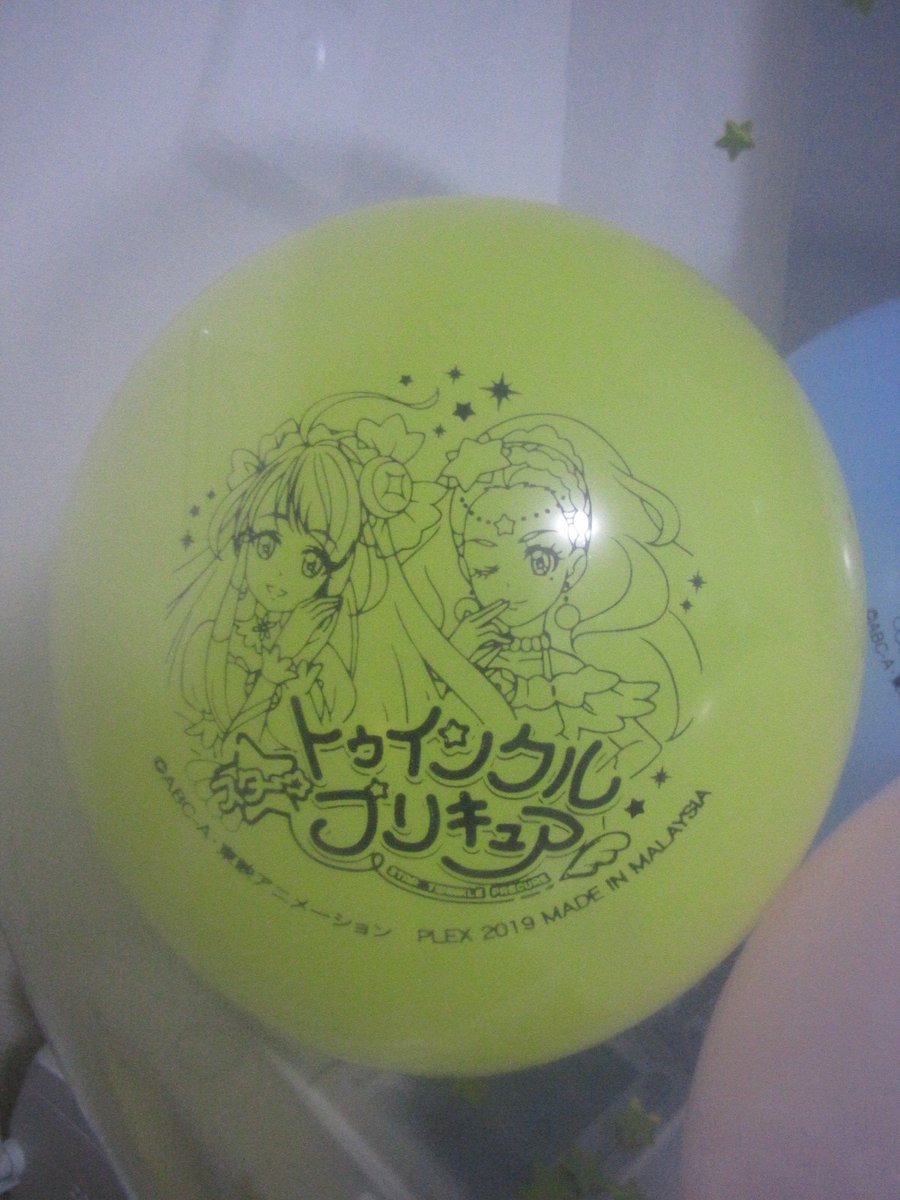 風船ページ 100円ショップで売ってる18インチ風船に、トゥインクルスター