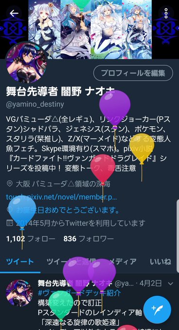 誕生日コメントのtwitterイラスト検索結果 古い順 誕生日コメントのtwitterイラスト検索結果 古い順