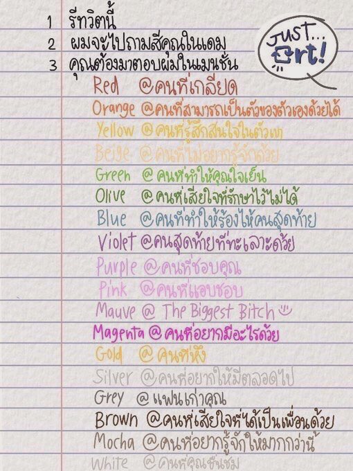 fluffyfiftyy's tweet photo. นกก็ลบ ง่ายๆ ได้ใจความ https://t.co/9svYHw7PdG