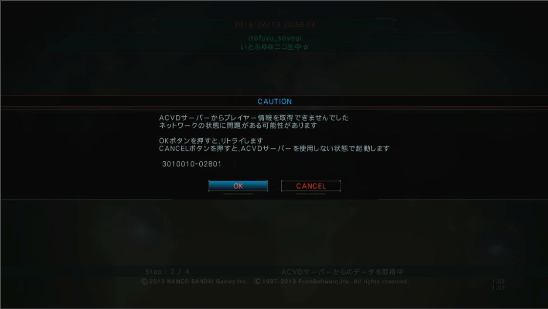 いとふゆ ワイの短いvd人生は終わりを迎えた いとふゆ ワイの短いvd人生は終わりを迎えた