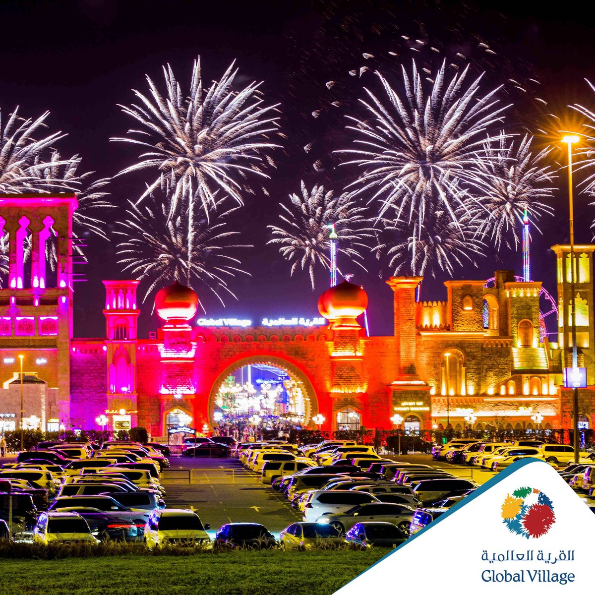 GlobalVillageAE's tweet photo. ما زال لديكم فرصة واحدة لمشاهدة عروض الألعاب النارية الموسيقية هذا الموسم...اليوم الساعة 9 مساءً...نحن بانتظاركم
*اليوم 13 أبريل آخر يوم للموسم
#ExploreGV23 https://t.co/7JWF8fudk0