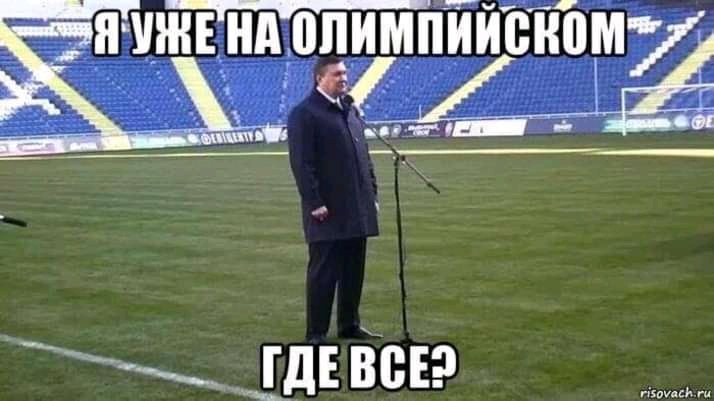 Ор выше олимпийских гор