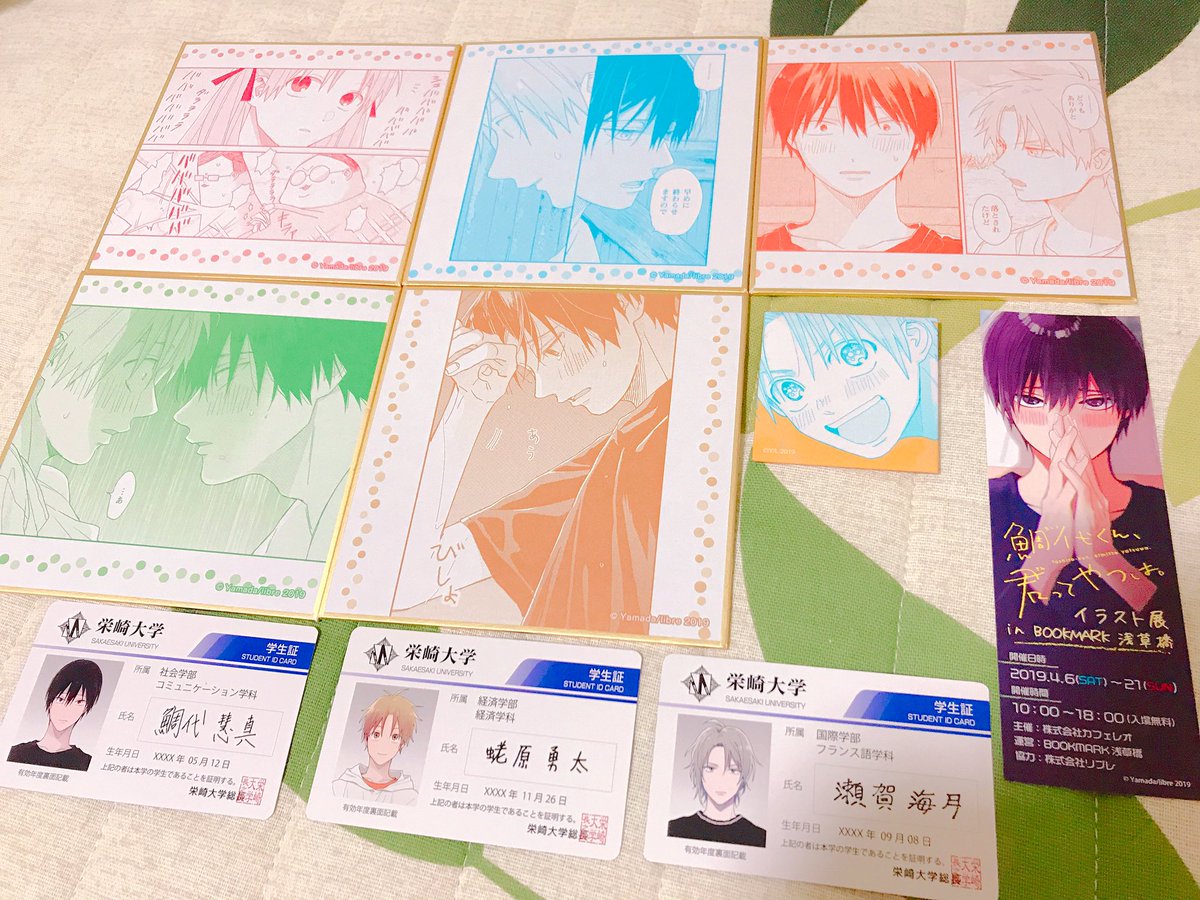 鯛代くんが大好きなので行って来た?✨!好きな絵が大きく見られるのはやっぱり最高だった〜☺️サイン会の券も無事獲得できた…サイン会とか初めて行く〜はちゃめちゃ楽しみ〜〜???!!