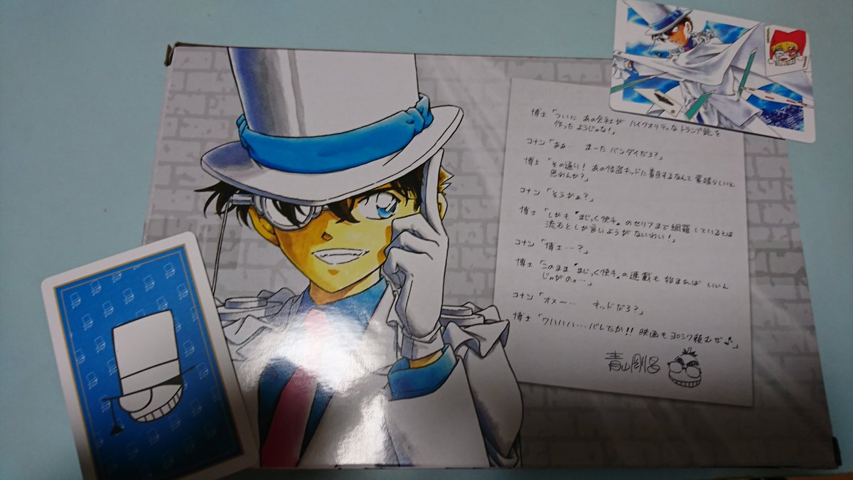 ネタバレ注意 5 17更新 今年の名探偵コナン紺青の拳は小ネタ満載 みんなの伏線 考察をまとめます 2ページ目 Togetter