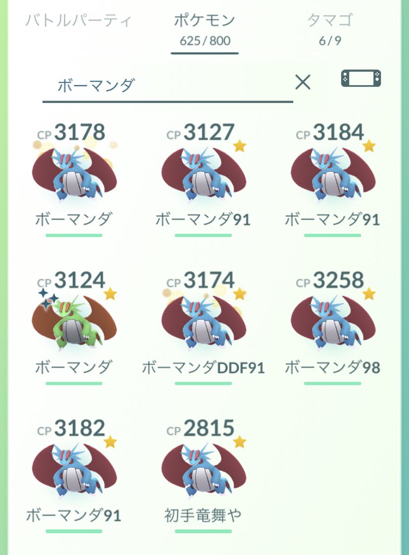 マンダのりゅうせいぐんとげきりんは強い