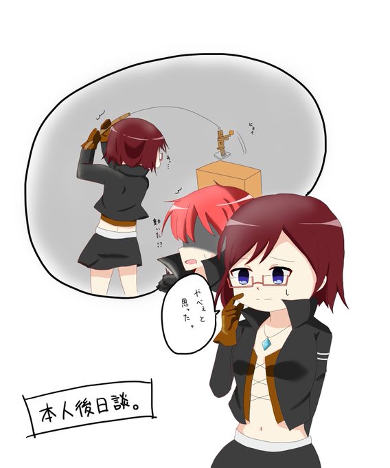 クミのtwitterイラスト検索結果 古い順 クミのtwitterイラスト検索結果 古い順