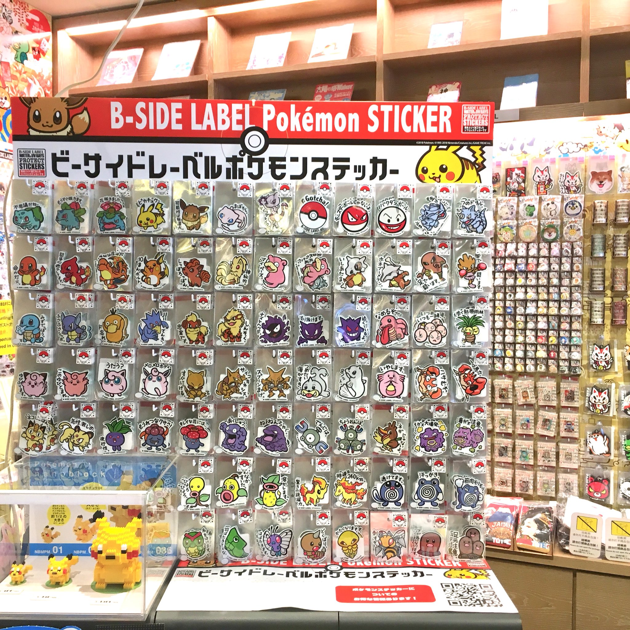 ポケモン絵文字 Twitter Search Twitter