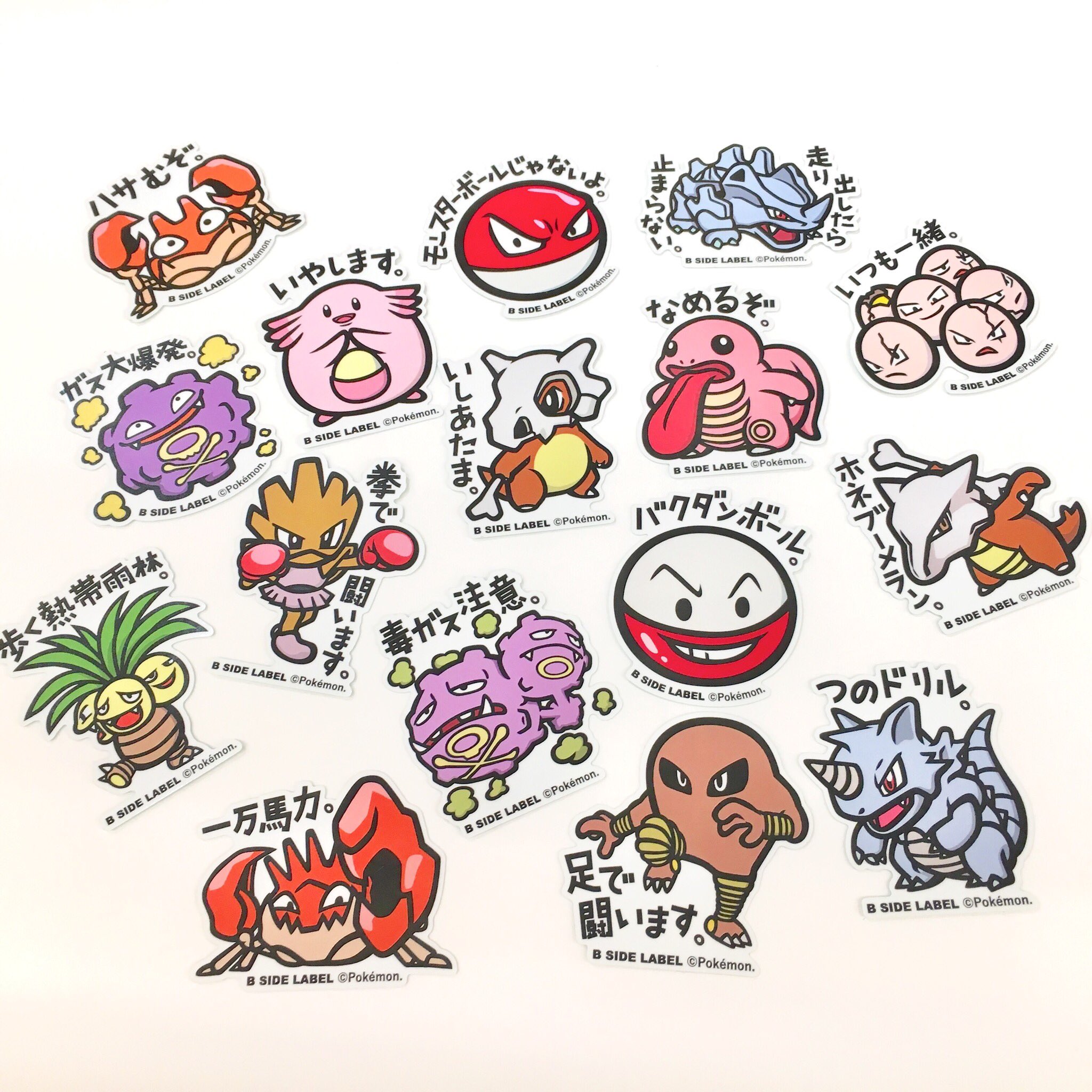 ポケモン絵文字 Twitter Search Twitter