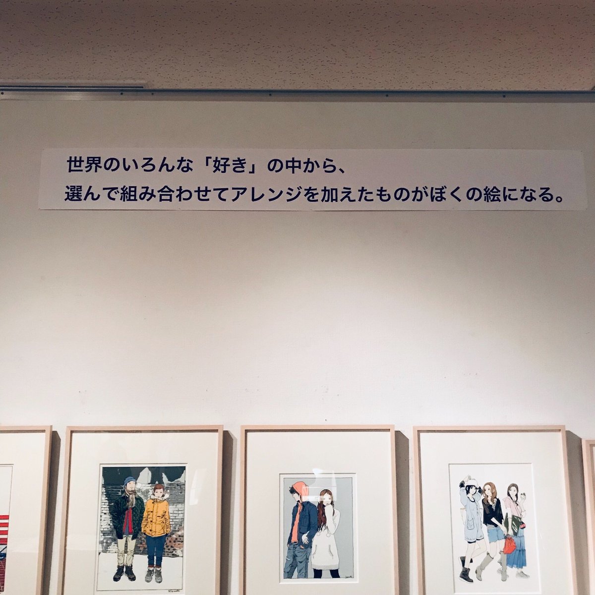 handsomede's tweet photo. 江口寿史「彼女」展 明石市立文化博物館
先ちゃんのこのことばいいなぁ。
行ってよかったなぁ！
#江口寿史 https://t.co/h5dY4Ecbj1