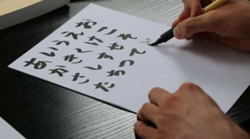 JulienFontanier's tweet photo. 🇯🇵 Profitez des vacances pour apprendre le japonais grâce à des cours complets et gratuits sur YouTube !

▶ https://t.co/Z71qIwzotV https://t.co/hVeRKqb4ZF