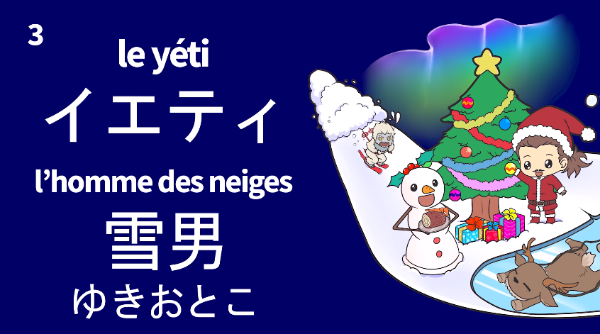JulienFontanier's tweet photo. 🇯🇵 Profitez des vacances pour apprendre le japonais grâce à des cours complets et gratuits sur YouTube !

▶ https://t.co/Z71qIwzotV https://t.co/hVeRKqb4ZF