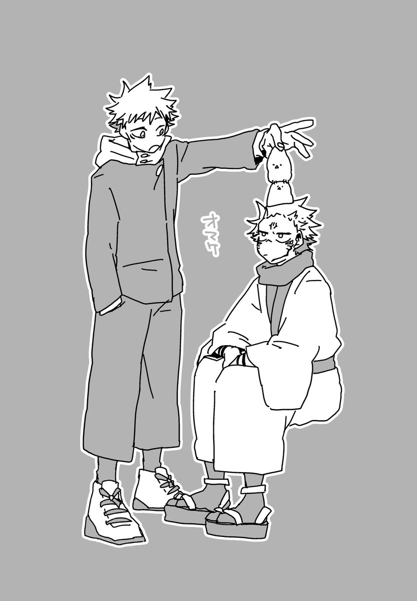 さっきのぴよのオマケ 