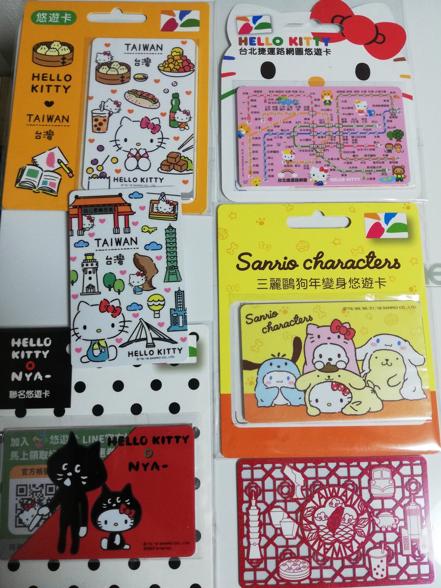 国内即発送】 悠遊カード 台湾 キティ ハローキティ 悠遊卡 台湾交通系