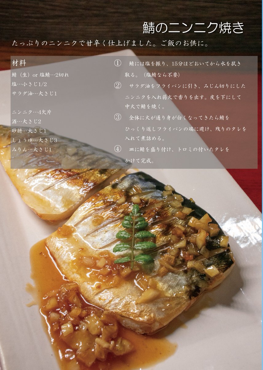 大刀 ザ ヒュージザンバー Cava サバ 鯖 コミ1新刊の予約始まりました 洋風和風入り乱れ集め集めた16レシピ 今宵の夕餉に添えて出すなら米もポン酒も思いの侭に 宜しくお願いしまーーす メロンブックス T Co Jpzrdyen43 とらのあな