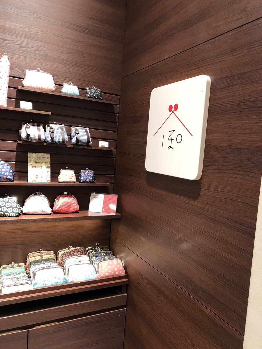 れもん Off旅 Kyoto Jr東海ツアーズさんのポスターの大和さんとナギ 可愛いがま口がたくさん売っているお店 ゆっくり見たかった 一泊ではあっという間だから また行きたいなぁ れもん Off旅 Kyoto Jr東海ツアーズさんのポスターの大和さんとナギ 可愛いがま口がたくさん売っているお店 ゆっくり見たかった 一泊ではあっという間だから また行きたいなぁ