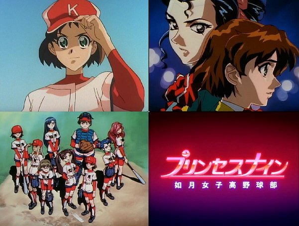 プリンセスナイン 如月女子高野球部 DVD-BOX デジタルリマスター版