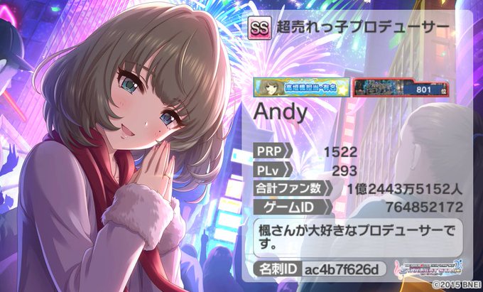 Andyさんのイラスト一覧
