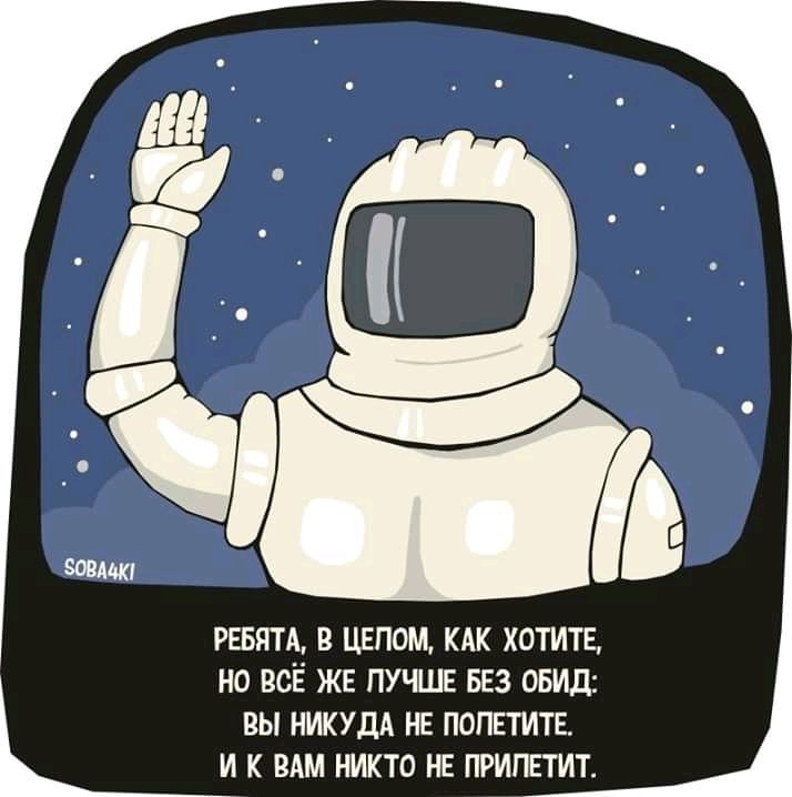 С прошедшим.