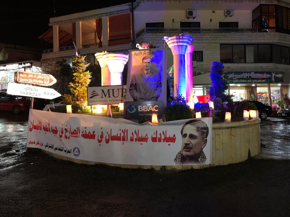 Ayoubfns's tweet photo. #كفرحيم_السبت_بالمختارة
من يخاف أن ينام ليلاً في الشوف يتسلل في وضح النهار إلى بلدة كفرحيم حيث كان بإستقباله بضعة أشخاص. طبعاً من شيم أهل كفرحيم إكرام الضيف والترحيب به ولكن صدق قول الشاعر: عَلى قَدرِ أَهلِ العَزمِ تَأتي العَزائِمُ. وَتَأتي عَلى قَدرِ الكِرامِ المَكارِمُ. https://t.co/G0FmpINjmC