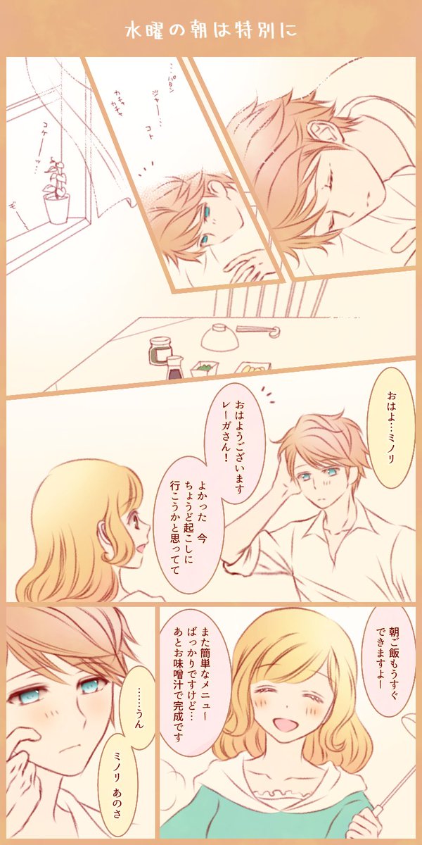 ぼくものお絵描き19 Min T ミント ぼくものお絵描き19 Min T ミント