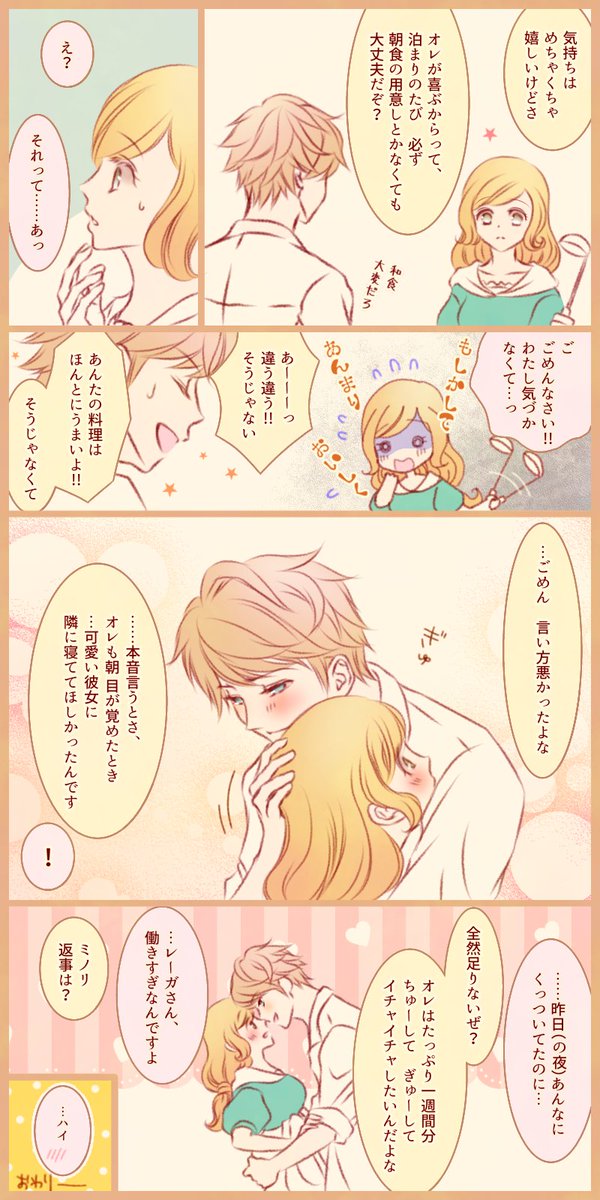ぼくものお絵描き19 Min T ミント ぼくものお絵描き19 Min T ミント
