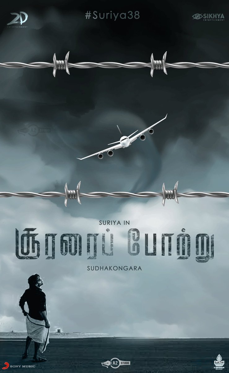 RukeshKumarRK's tweet photo. Fan made🤩😍
#Suriya38 #Suriya38TitleLook
#SooraraiPottru #சூரரைப்போற்று #Thandalkaaran #SudhaKongara https://t.co/3bekFoxcLL