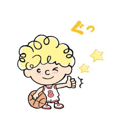 バスケットボールのtwitterイラスト検索結果
