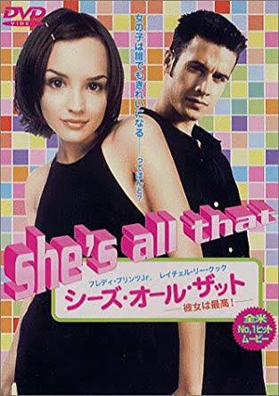 Ayano W O个 テルテルボウズ シーズ オール ザット Shesallthat 不気味ちゃんをクィーンへと変身させるも恋に堕ちてしまう生徒会長ザック 変身させる理由を暴露され 恋は暗雲へと シンデレラストーリー要素絡むbitterテイストな青春 Ayano W O个 テルテルボウズ シーズ オール ザット Shesallthat 不気味ちゃんをクィーンへと変身させるも恋に堕ちてしまう生徒会長ザック 変身させる理由を暴露され 恋は暗雲へと シンデレラストーリー要素絡むbitterテイストな青春