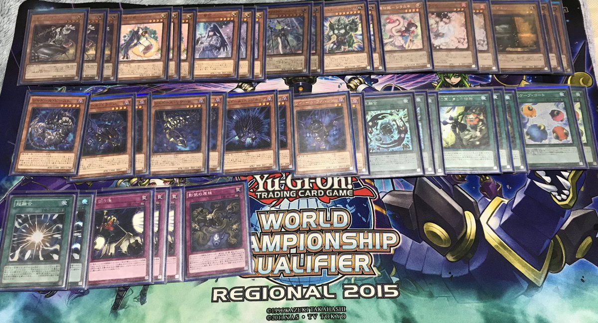 椎名 涼鍵 Sur Twitter 店舗代表戦 使用デッキ シャドール 0回戦 不戦 1回戦 メタビ 2回戦 魔術師 決勝 Hero 店舗取れました シャドールで取れてかなり嬉しいです これからもシャドールを使い続け ブロック代表も頑張っていきます T