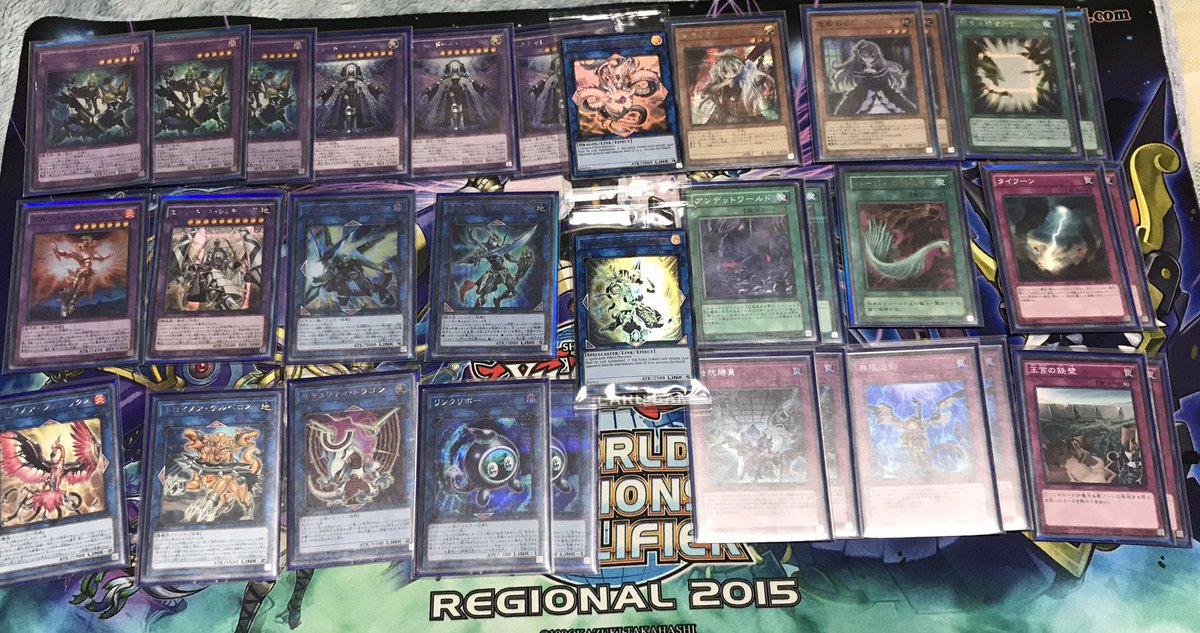 椎名 涼鍵 Sur Twitter 店舗代表戦 使用デッキ シャドール 0回戦 不戦 1回戦 メタビ 2回戦 魔術師 決勝 Hero 店舗取れました シャドールで取れてかなり嬉しいです これからもシャドールを使い続け ブロック代表も頑張っていきます T