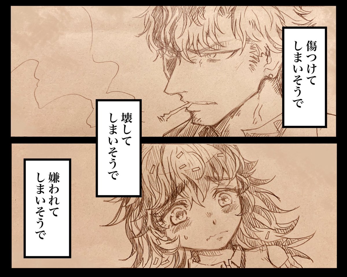 フリフレ Twitter Search