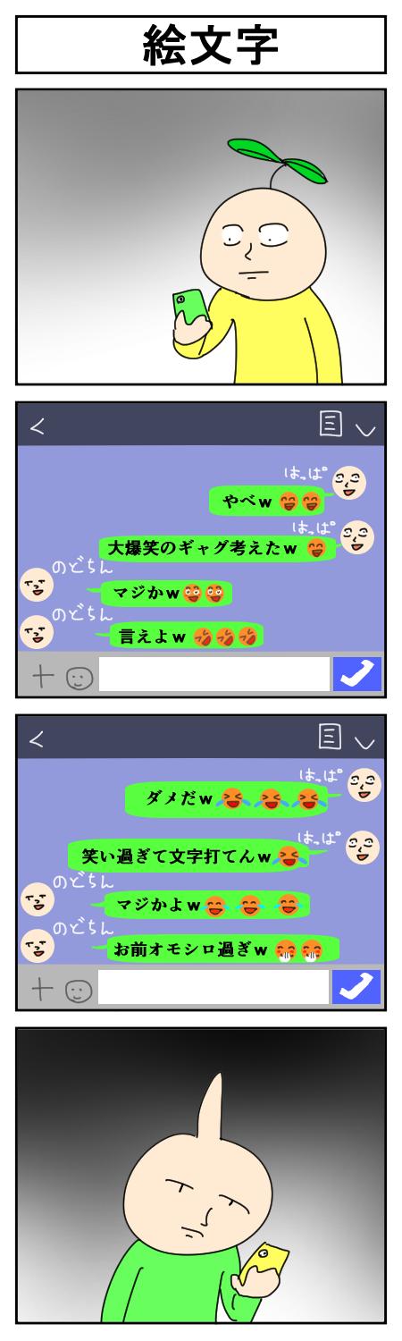 犬ミサイル 黒ギャル亭タピオカ 今日の4コマ 絵文字 1h4d T Co 50i8acjrmi 犬ミサイル 黒ギャル亭タピオカ 今日の4コマ 絵文字 1h4d T Co 50i8acjrmi
