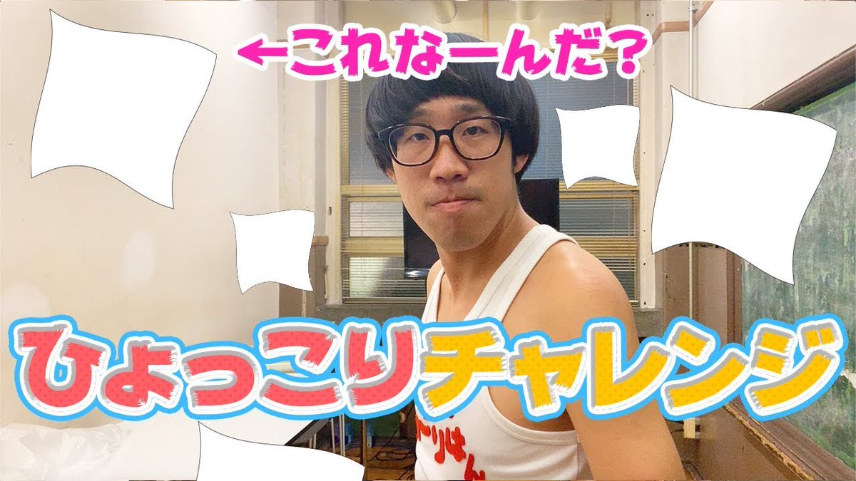 お笑い動画本拠地 Owaraipw Twitter お笑い動画本拠地 Owaraipw Twitter