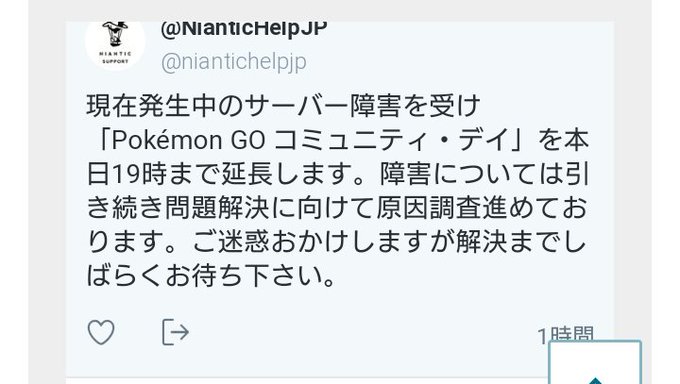 キョロちゃん さん の人気ツイート 1 Whotwi グラフィカルtwitter分析