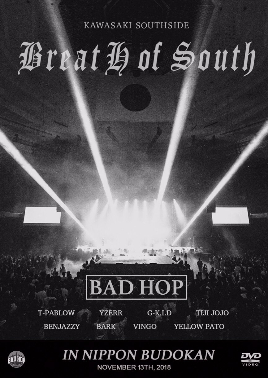 BADHOPBADHOP 武道館DVD Breath of South - ミュージック