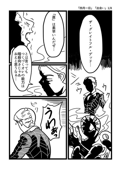プロペシ版ワンドロ を含むマンガ一覧 古い順 ツイコミ 仮