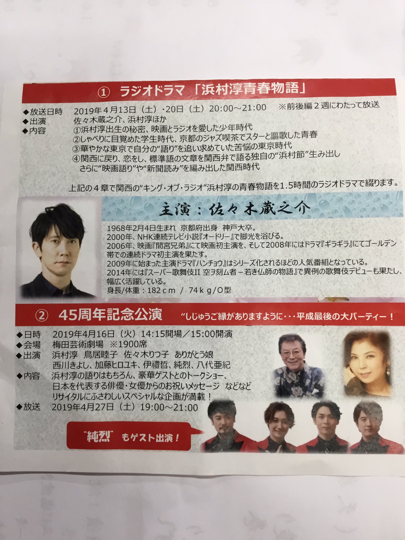 加藤ヒロユキ Twitter Search Twitter