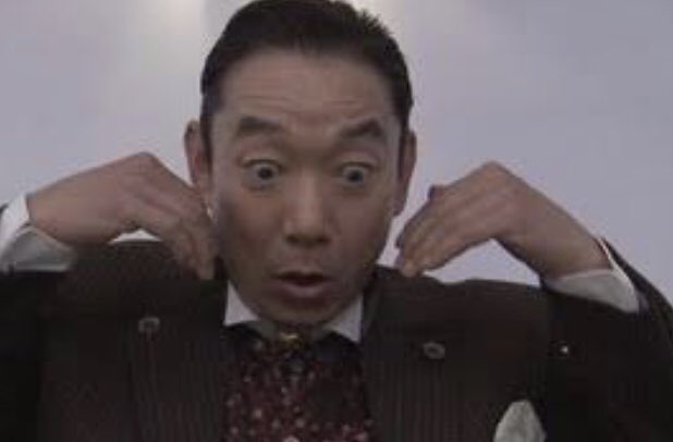 オーナーのびっくり顔 オーナーのびっくり顔