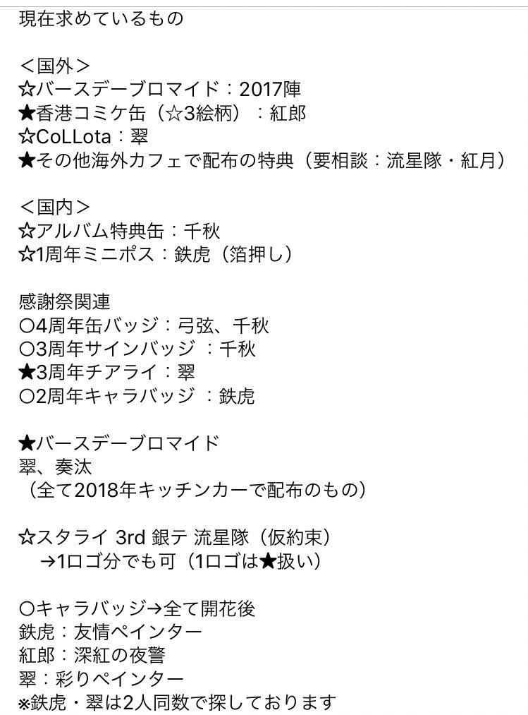 まゆしぃ🥋🍊⛰⚖️ tweet media