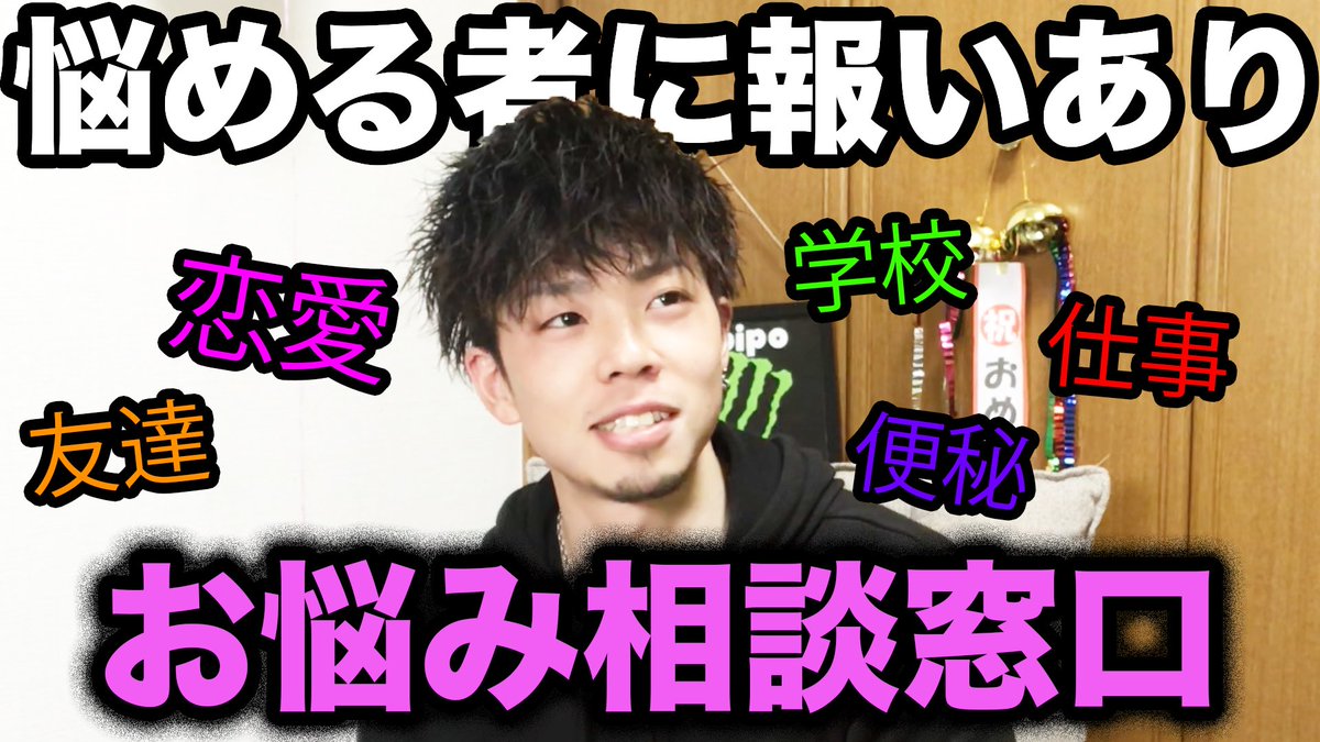 なぎさが相談に乗ってくれるそうです。

youtu.be/tr1YSB_B9mg