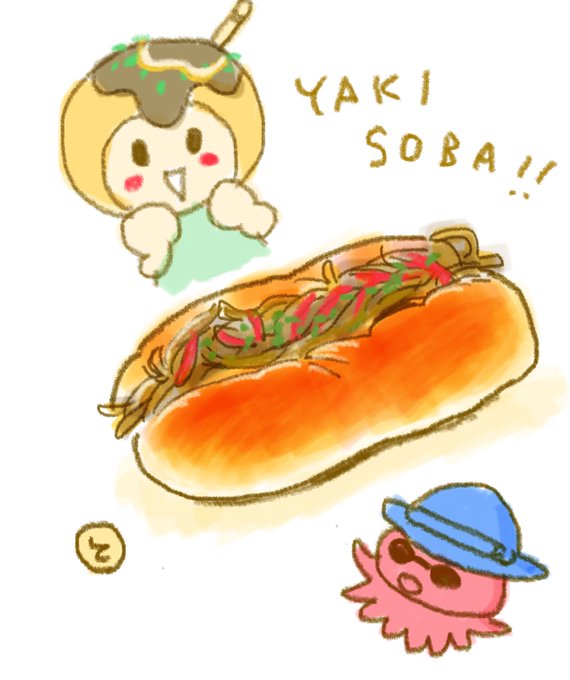 焼きそばパンのtwitterイラスト検索結果 古い順 焼きそばパンのtwitterイラスト検索結果 古い順