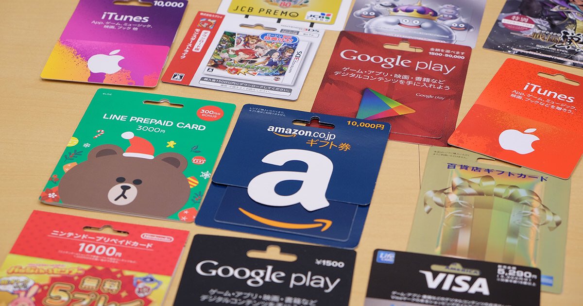 YqsIf's tweet photo. 抽選は4月15日までです。

・iTunesカード
・GooglePlayカード
・Amazonギフトカード
   10000円分×5名

「応募方法」
フォロー&amp;リツイート👍

※当選された方には
   DMでご連絡致します👍 https://t.co/iDEhnyAshh