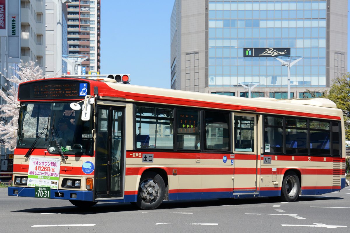 まこと 19 04 13 福島交通 郡山210あ7030 元西東京バス 福島0か1394 元臨港バス 郡山 210あ7031 元西東京バス 収穫率 あんまりいらない