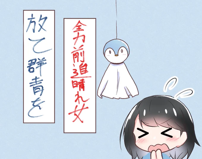 @naobou_official お天気に恵まれるようお祈りしてます(>_<) 
