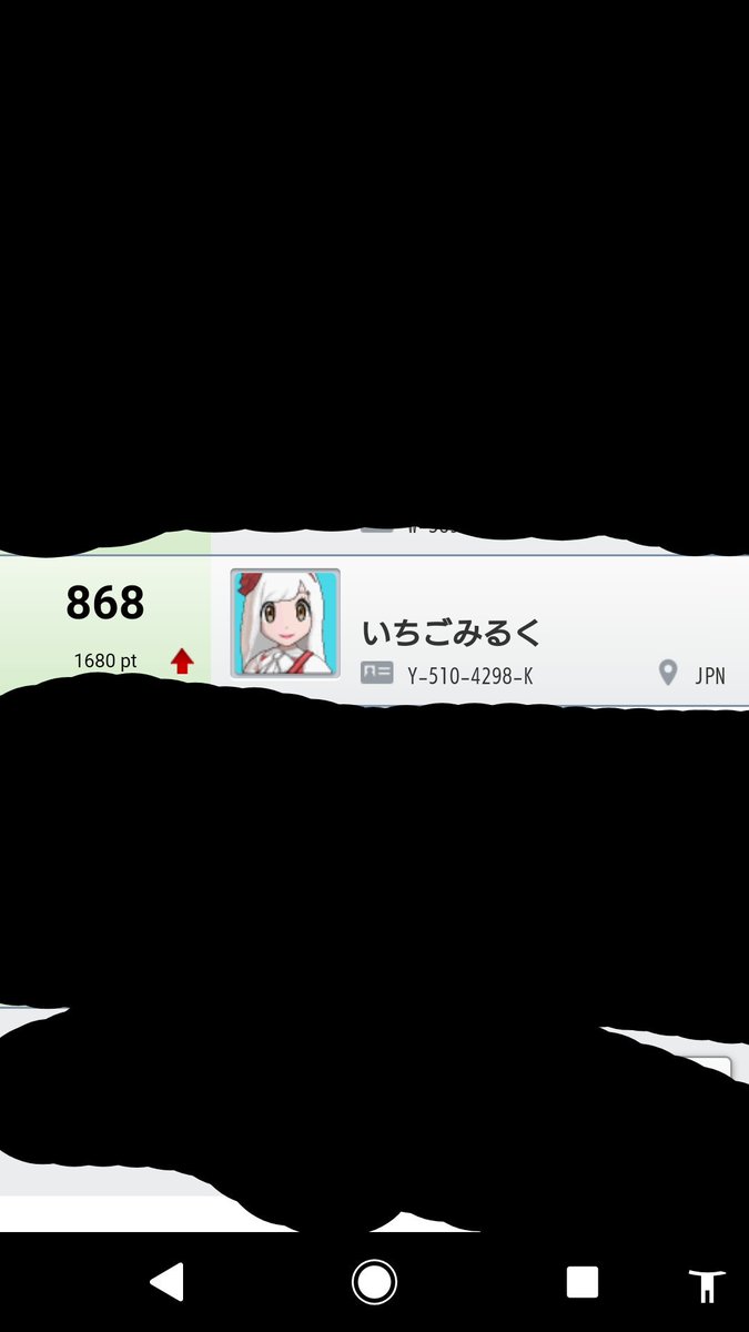 レーティングバトル