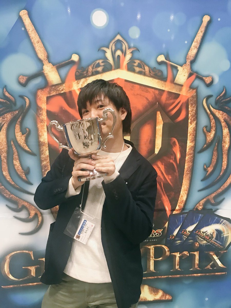 デュエル マスターズ公式アカウント A Twitter Gp8th2ブロック優勝は印鑑dパラスキング轟轟轟で日本中に衝撃を与えた おんそく選手です