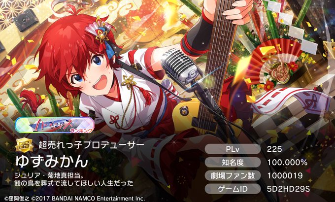 Feヒーローズのtwitterイラスト検索結果 古い順